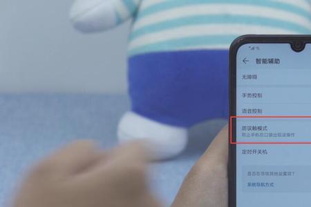 如何关闭华为手机触碰叮咚声音