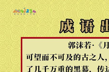莫急的同义词