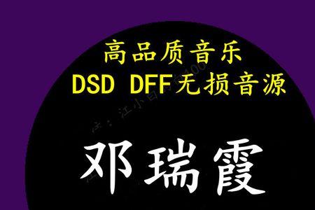歌曲播放怎么同步显示粤语