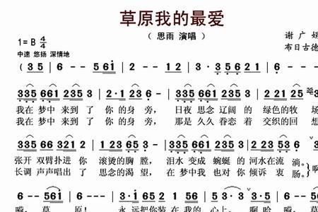 60后最爱的歌词
