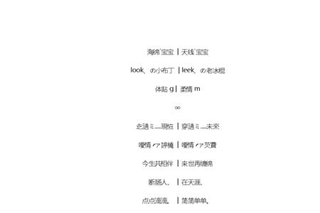 邓和刘怎样起情侣网名