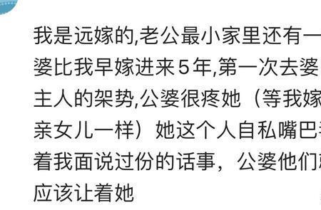 妯娌之间有必要来往吗