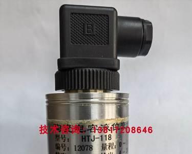 mh2o和m的换算