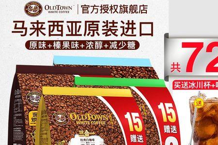无糖咖啡糖排行榜前十名