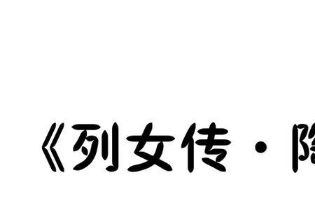 有子如此母亦何求是啥意思