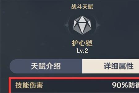 原神3星大刀哪个好