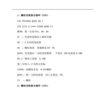 车床断续切削解决方案