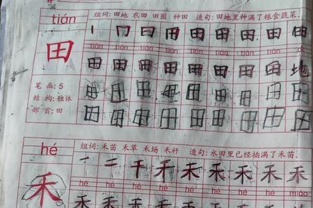 huan的汉字有哪些字