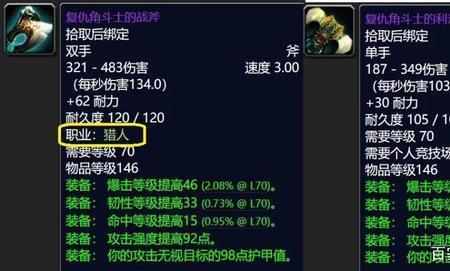 狂暴战p4武器排行