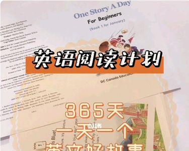 一天一故事后句怎么写