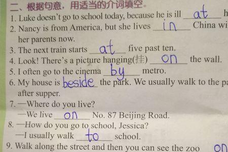 just是介词吗