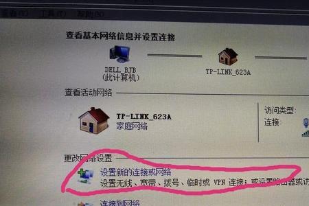 路由器检测不到外网咋办