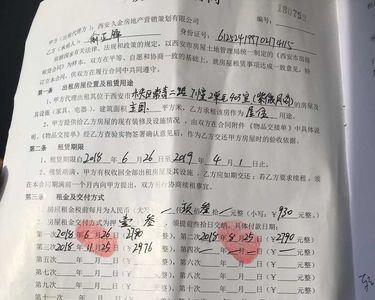 单身公寓租金不退怎么办