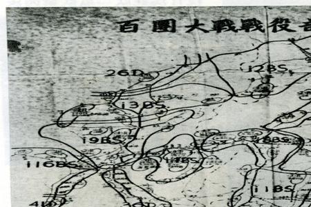 1940年8月20日百团大战有多少个团