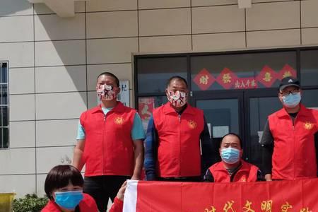 新时代文明实践志愿服务誓言