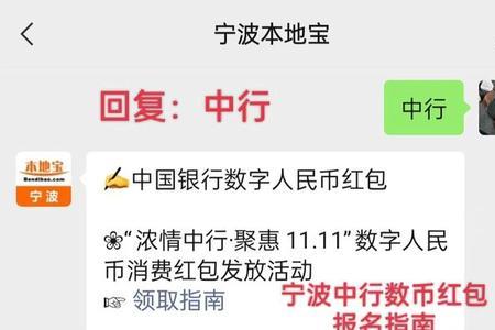 宁波新女婿第一次上门给红包吗
