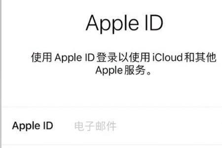 苹果13初始密码是多少
