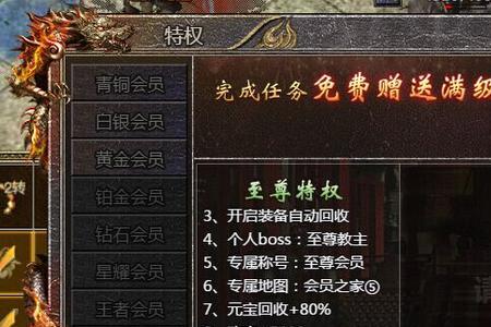 王者霸业新区多久合区