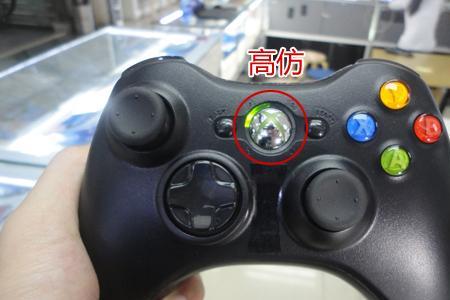 xbox360亮了绿灯又变橙灯是怎么回事