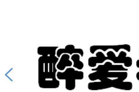 盒饭商标属于什么类型