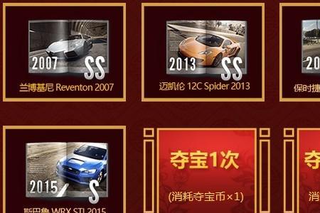 sp和ss哪个好