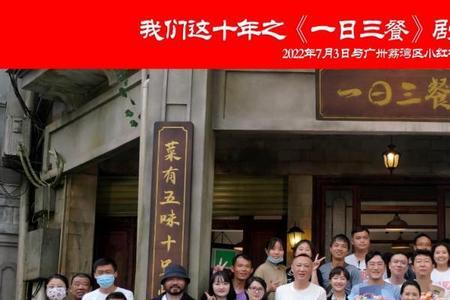 我们的十年之热爱剧情介绍