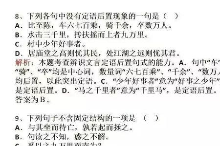 形容愁的文言文