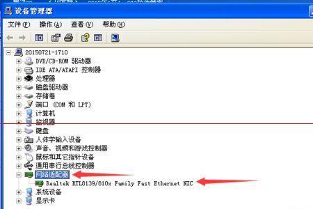 xp系统网上邻居网络连接被隐藏
