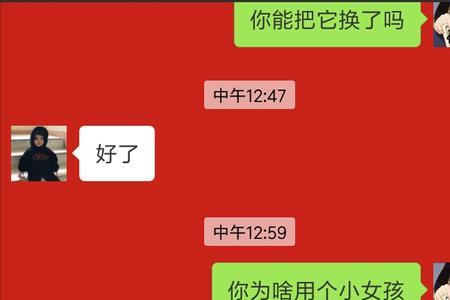 男生说你起的好早怎么回复