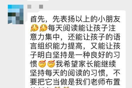 第一次做家长怎么发朋友圈