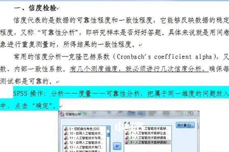 受信度是什么意思