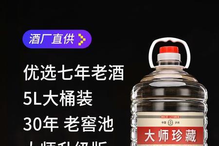 十斤白酒放几个苹果