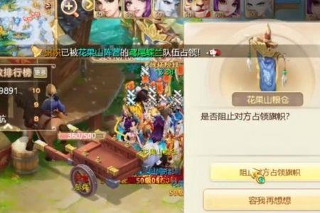 大话西游口袋版安装时磁盘不足