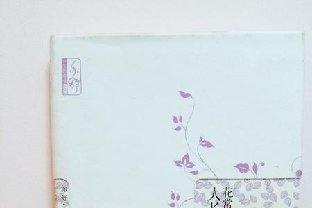 亦舒十部必看经典小说