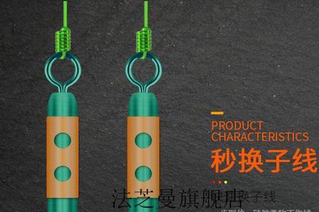 子线夹与8字环的优缺点