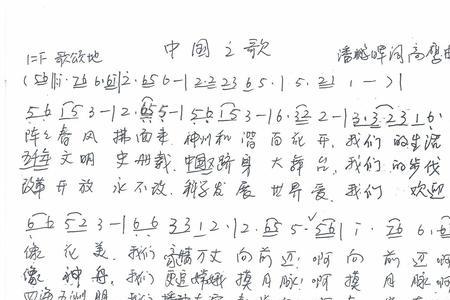 老鹰之歌歌词大意
