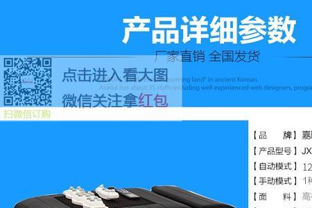 正宗喜来健床多少钱一张