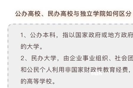 学校转本学生跟着转本吗