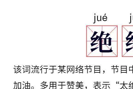 2021年十大网络词