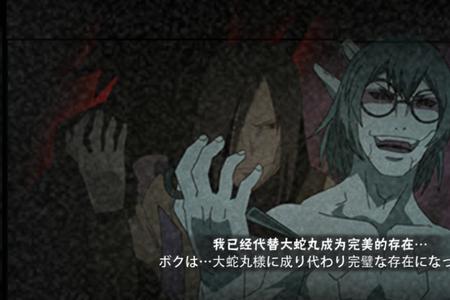 火影忍者动画红豆对兜是哪一集