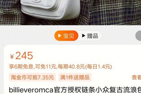 淘宝宫先生家是正品吗