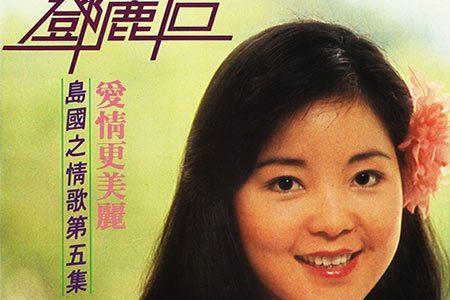 又见炊烟日本原唱