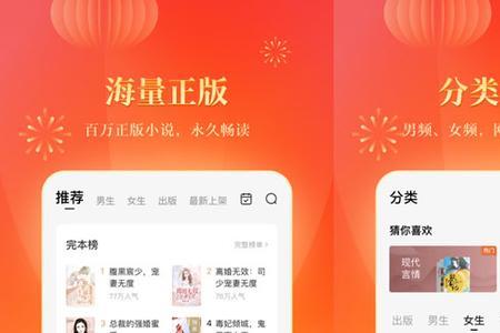 番茄小说怎么签保底