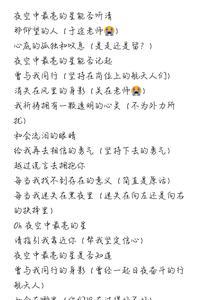 星辰大海所表达的歌词大意