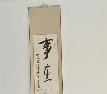 与人为和的意思