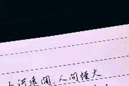 你若安好，我亦无悔是什么意思
