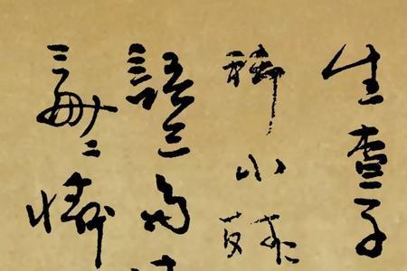 描写笙歌舞的词牌名
