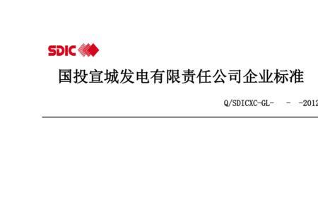 六必谈六必访优秀范文
