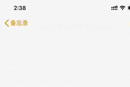 描写蓝忘机和魏无羡外貌的句子