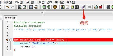 c++程序运行时总是一闪而过怎么办